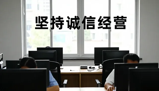 管理培训课程中品牌认知的常见误区与应对策略
